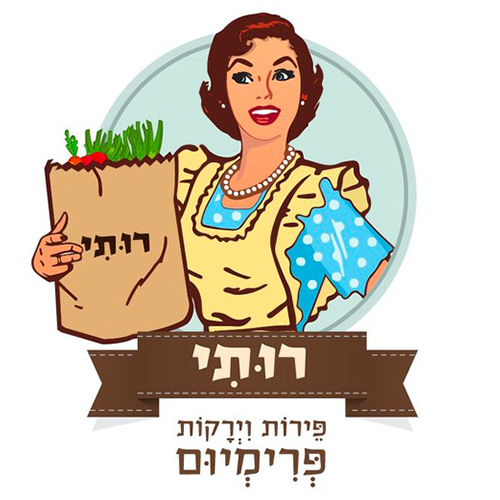 logo ruti